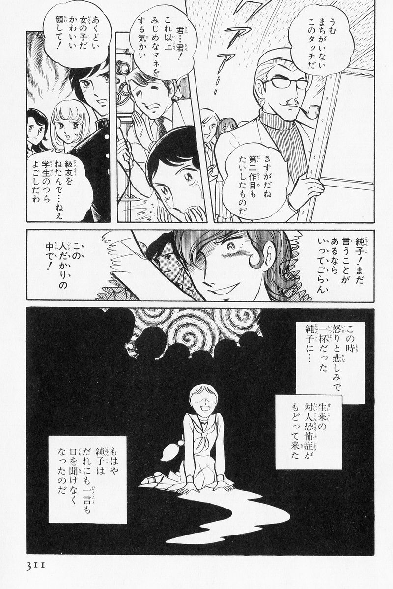 P38