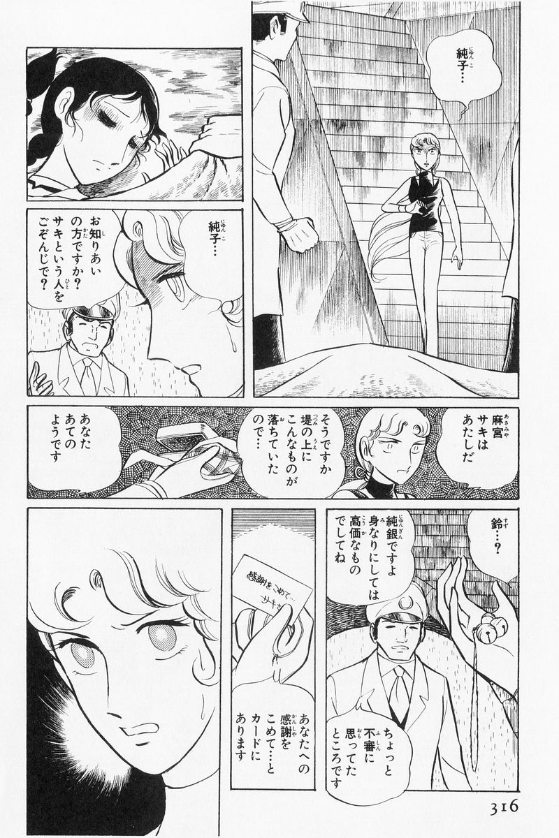 P43