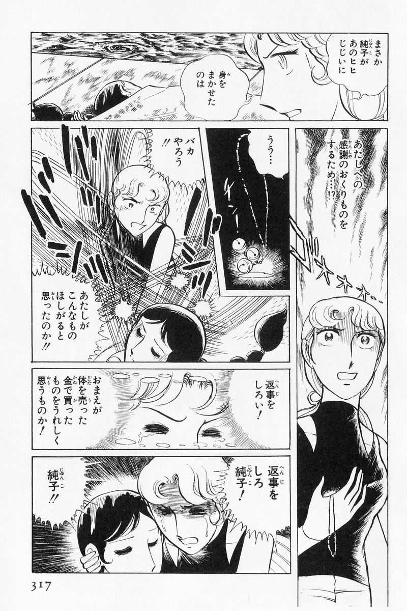 P44