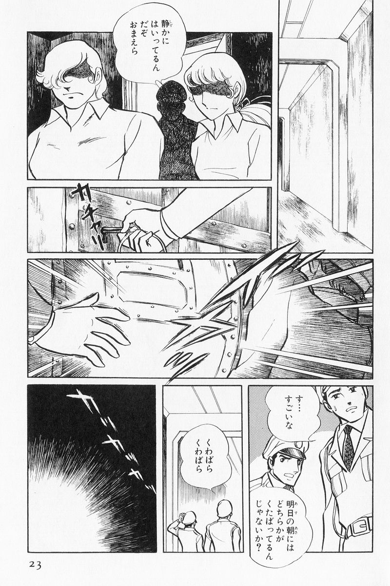 P17