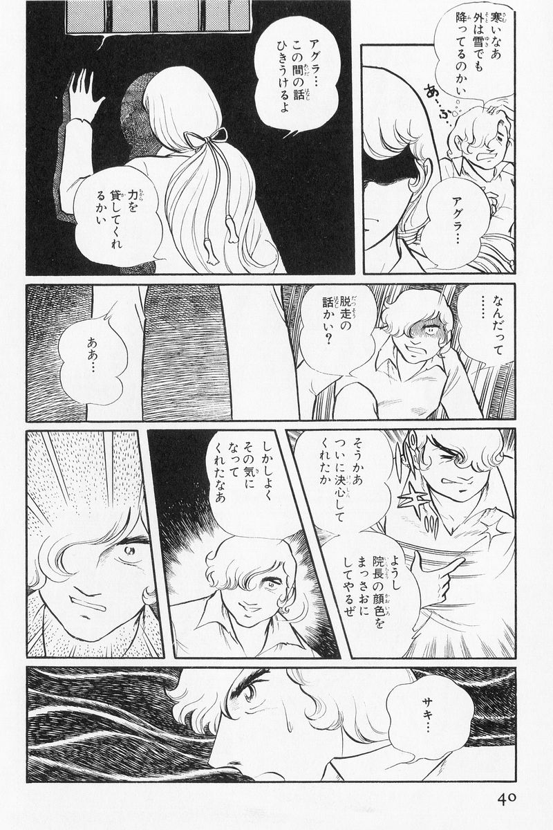 P33