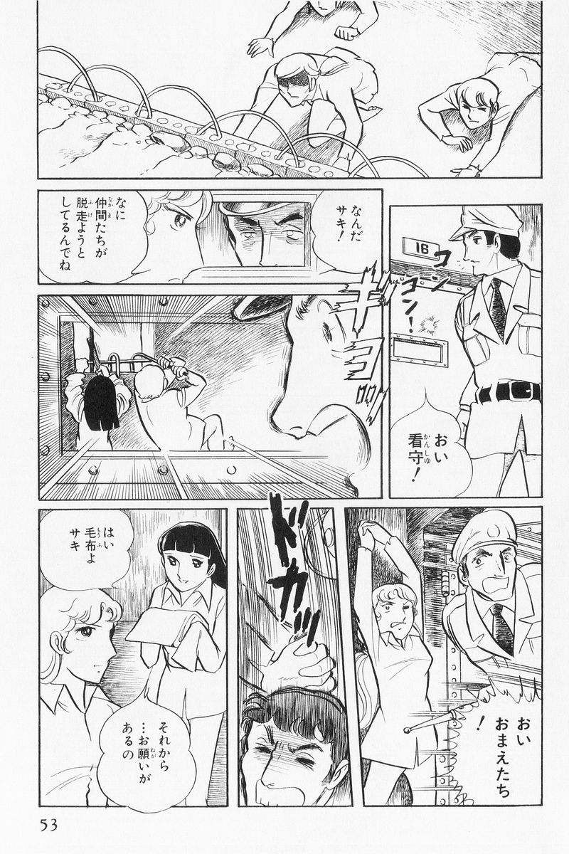 P46