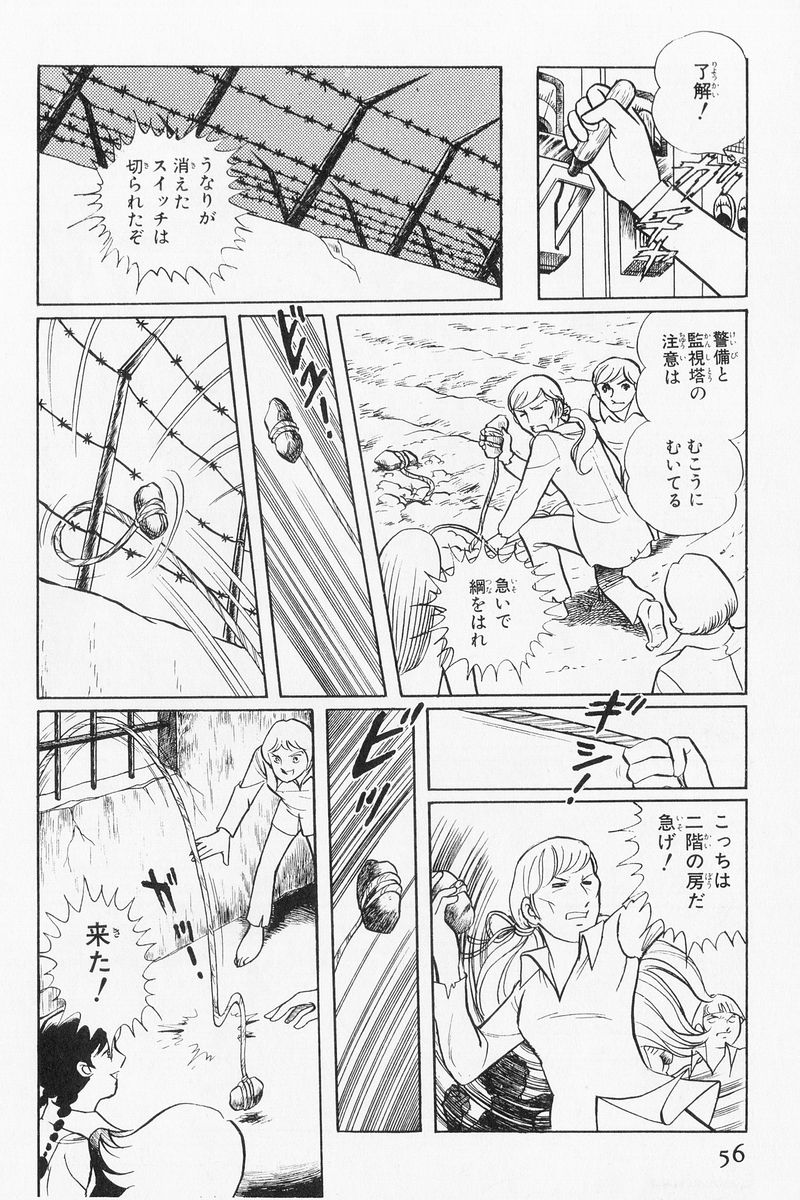 P49