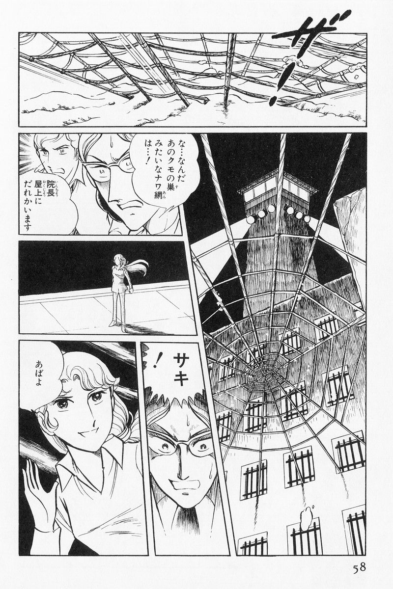 P51