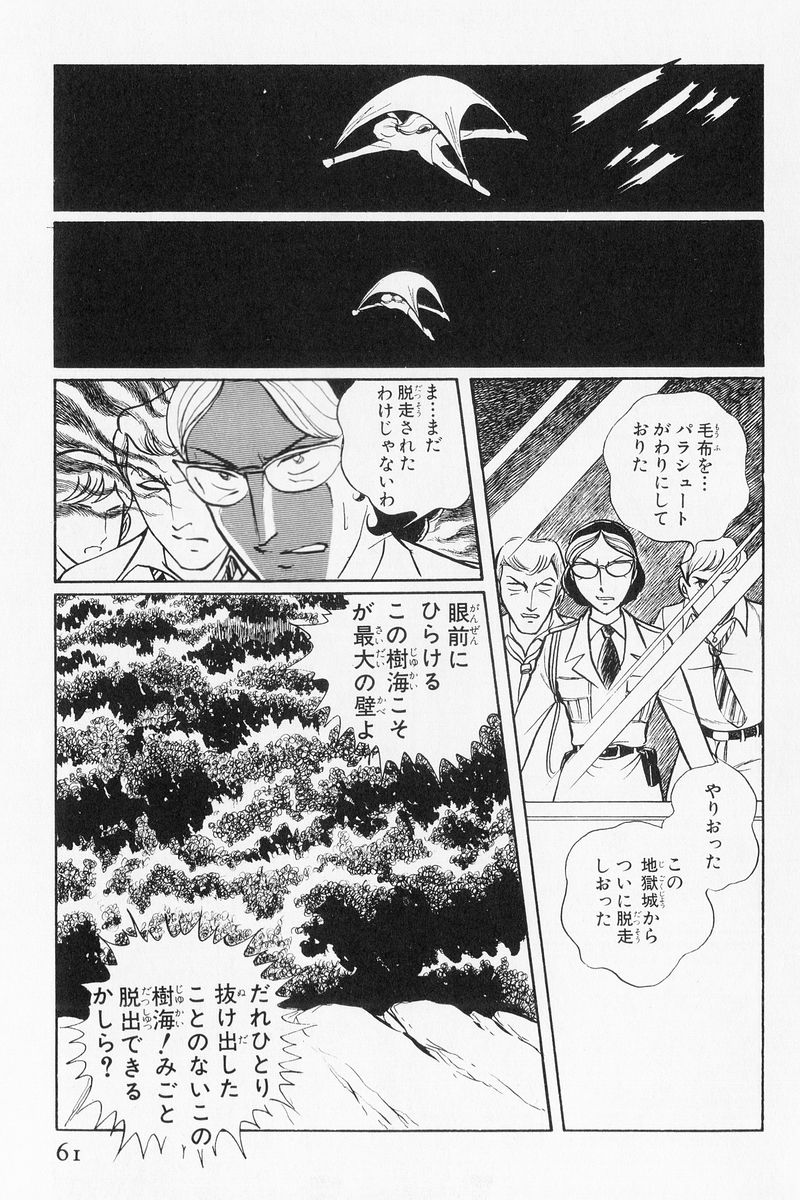 P54
