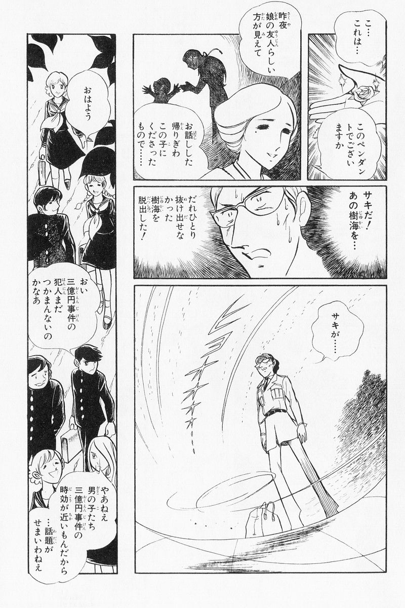 P56
