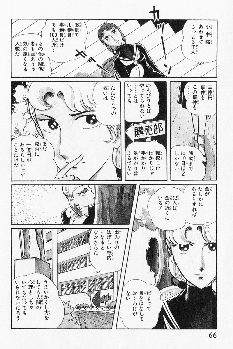 P59