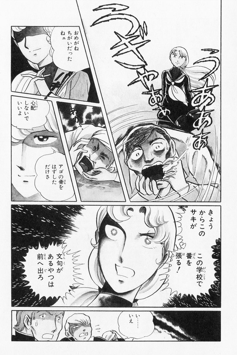 P63