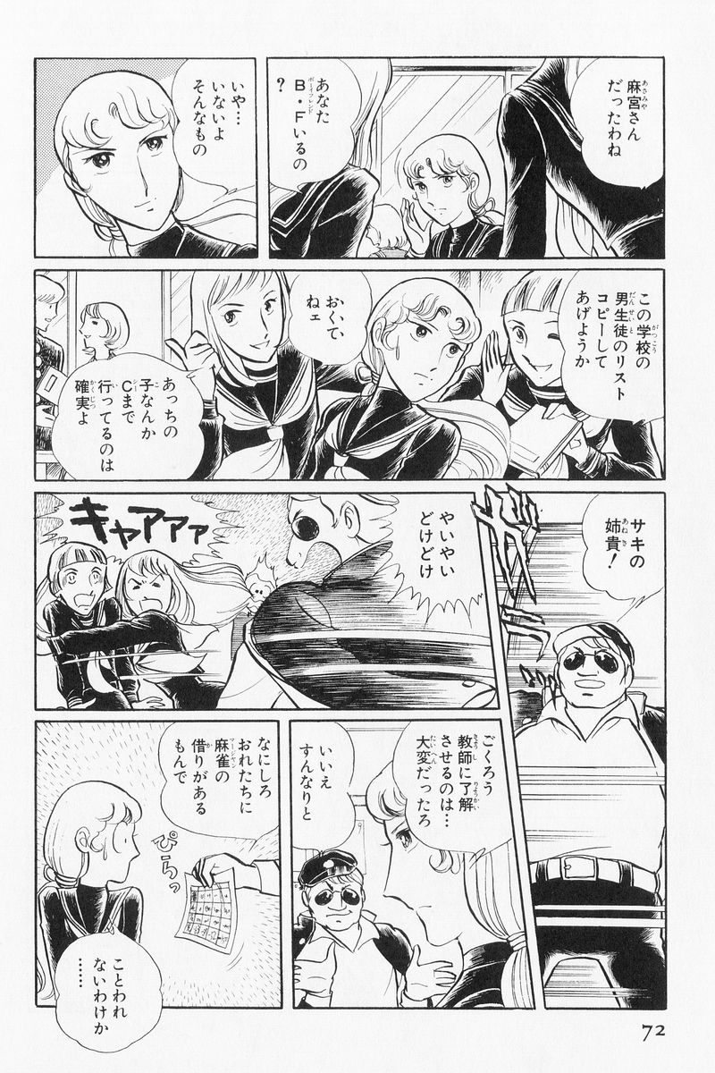 P65