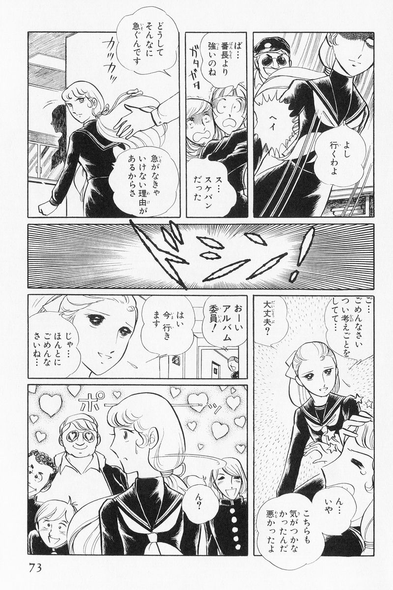P66
