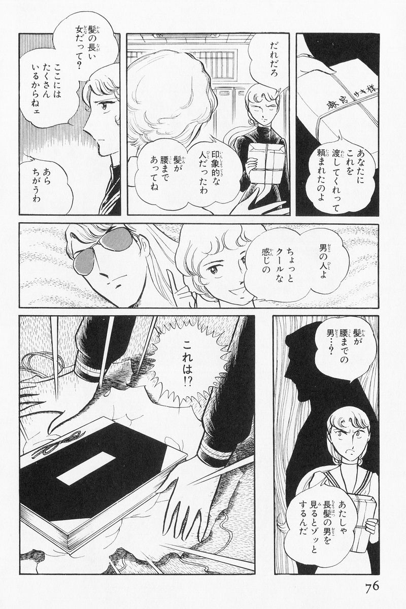 P69
