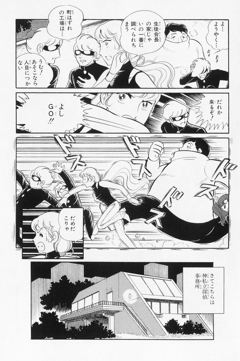 P23