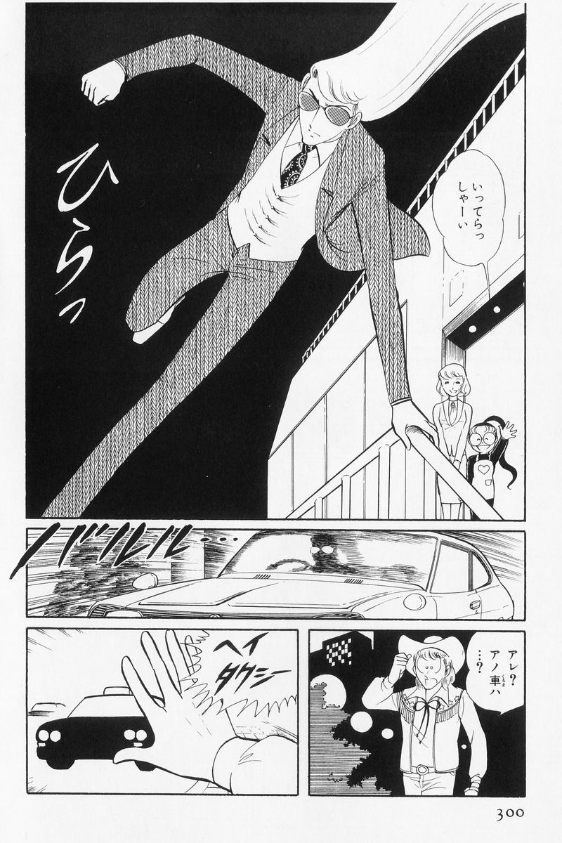 P26