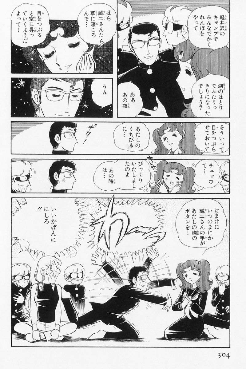 P30