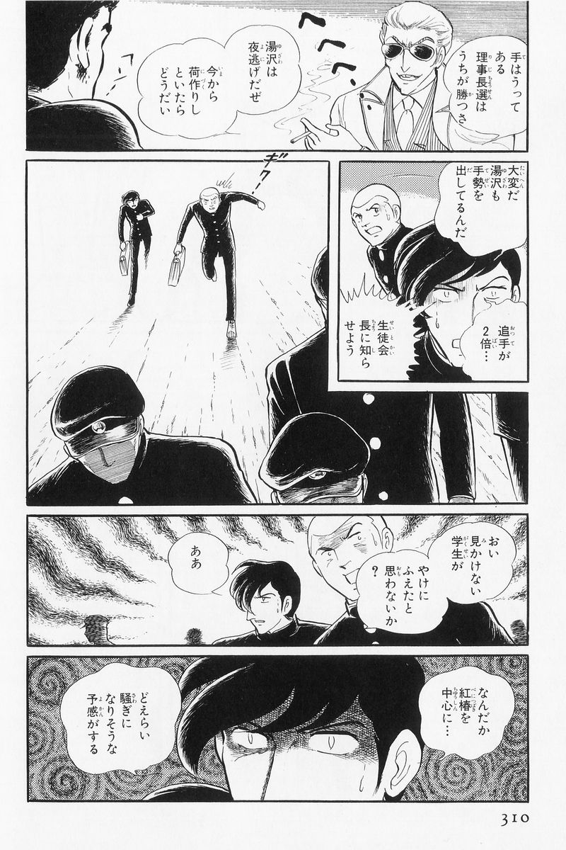 P36