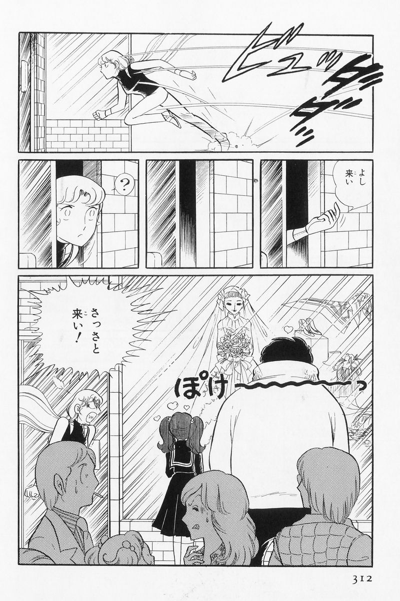 P38