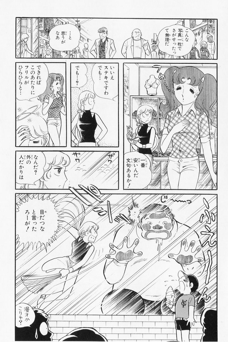 P39