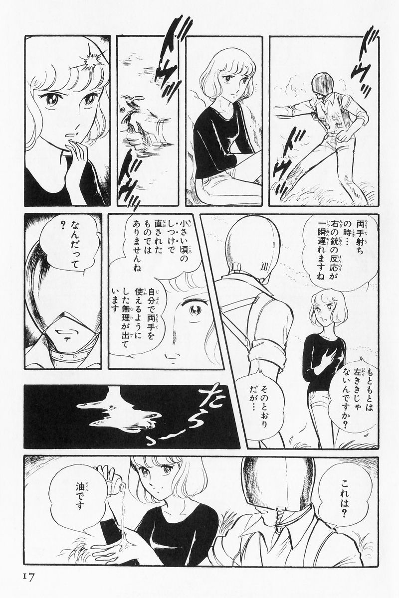 P12