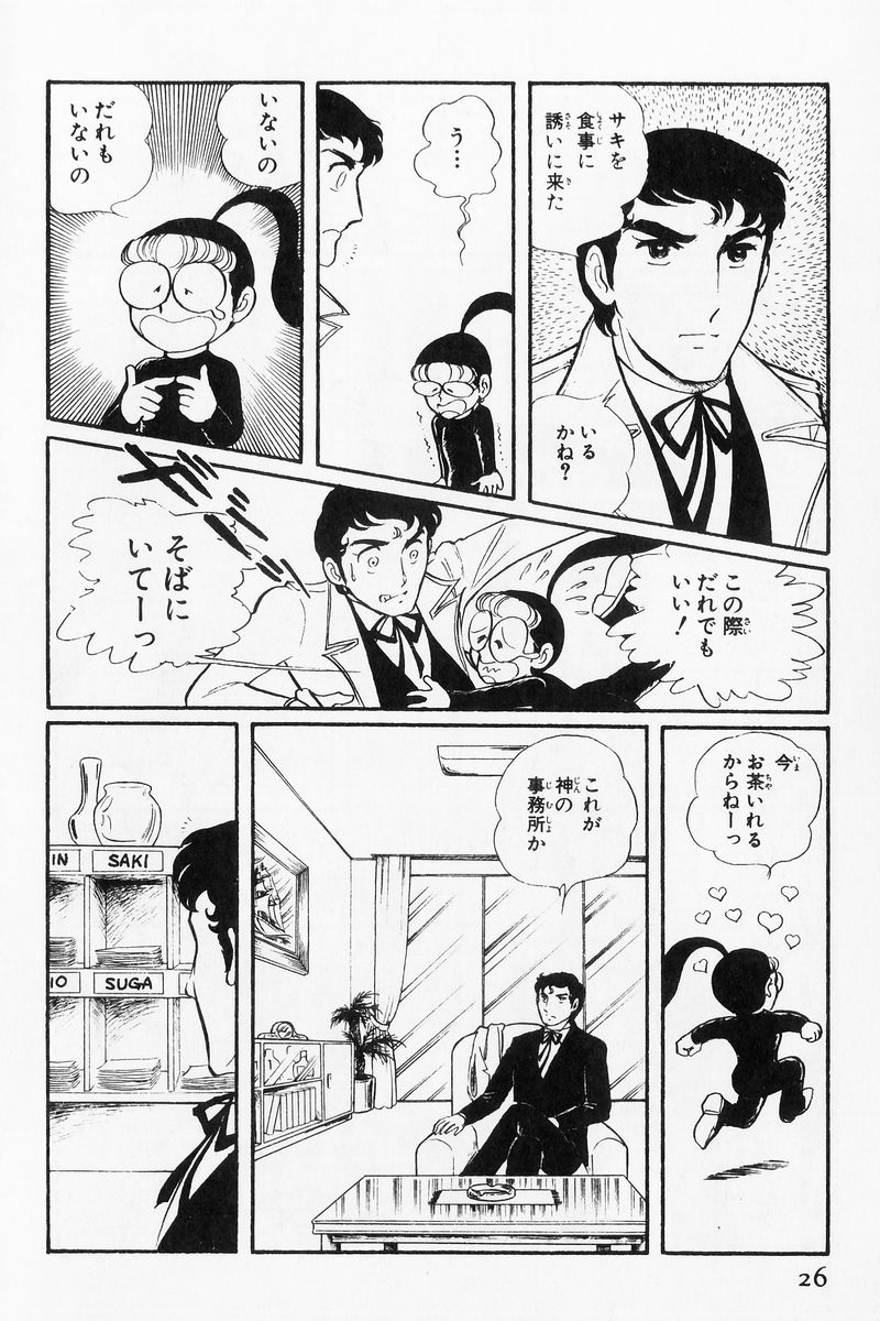 P21