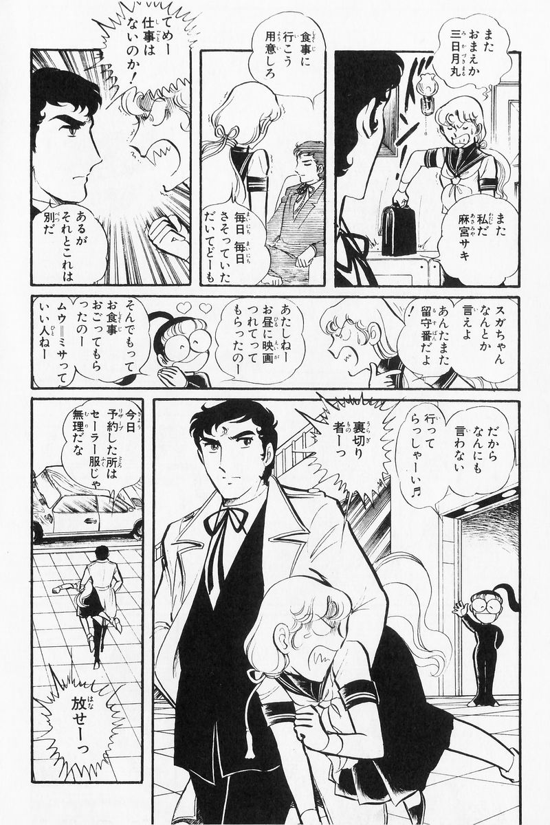 P31