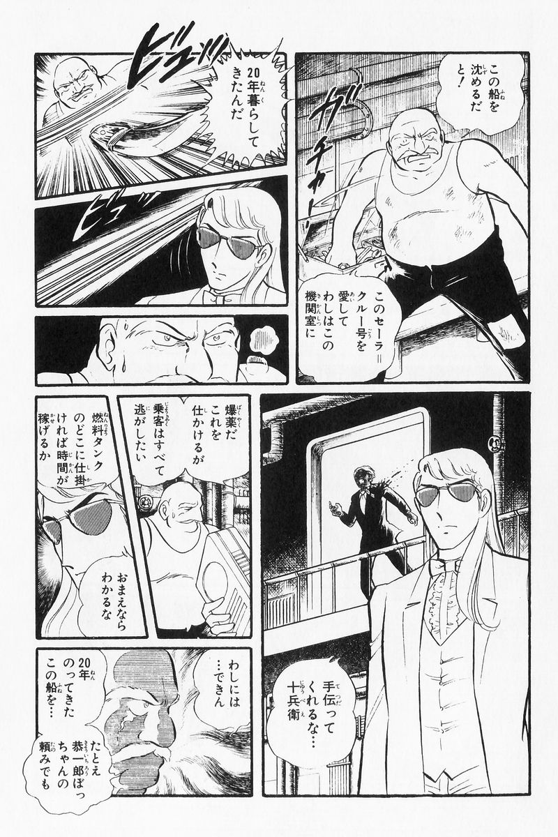 P43