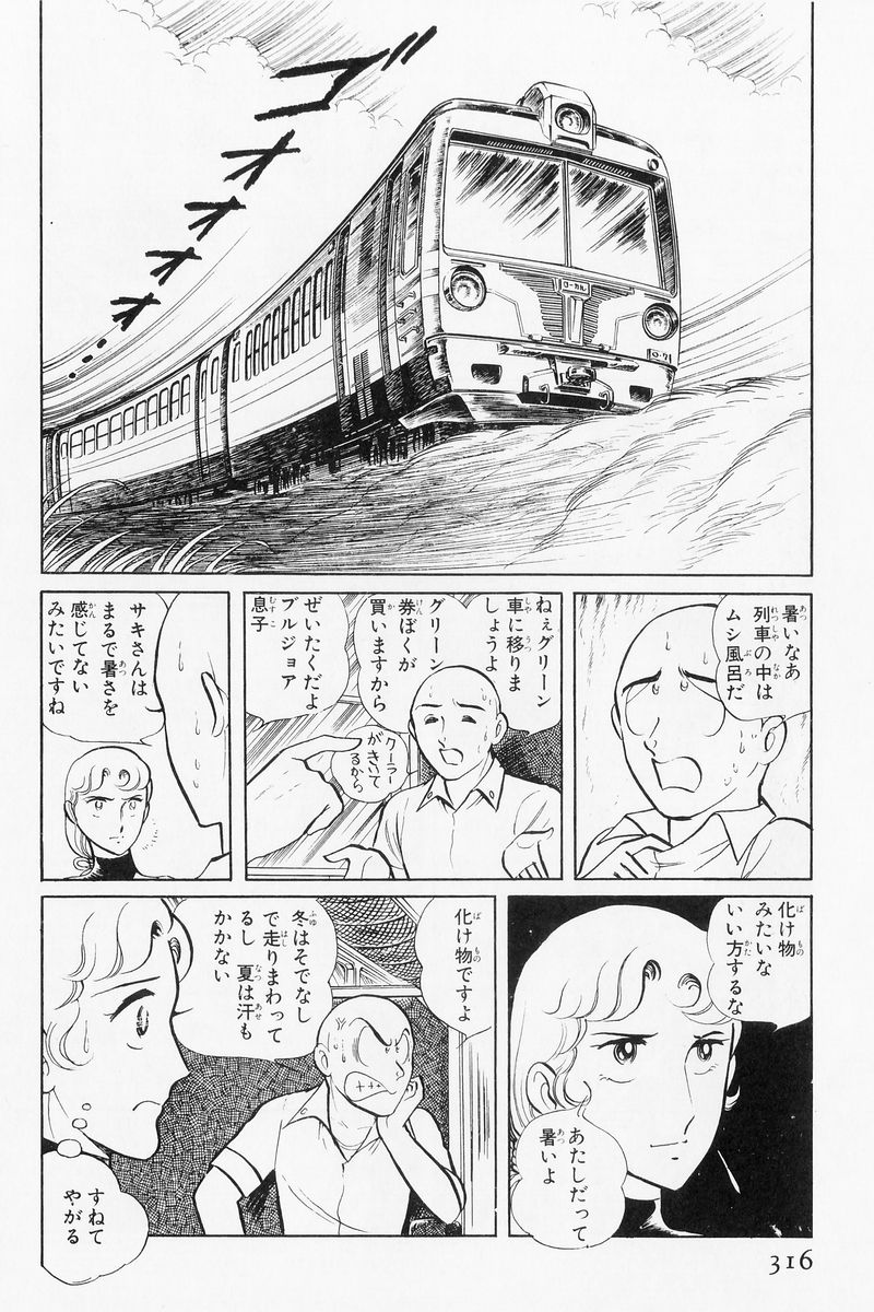 P34