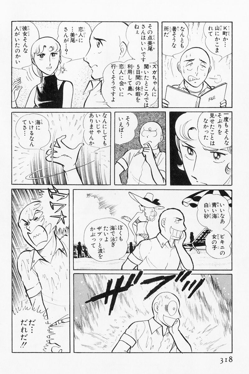 P36