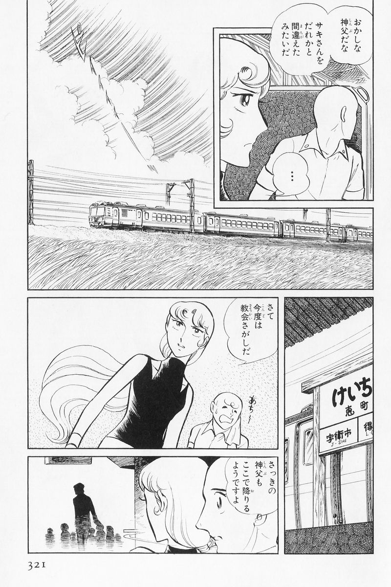 P39