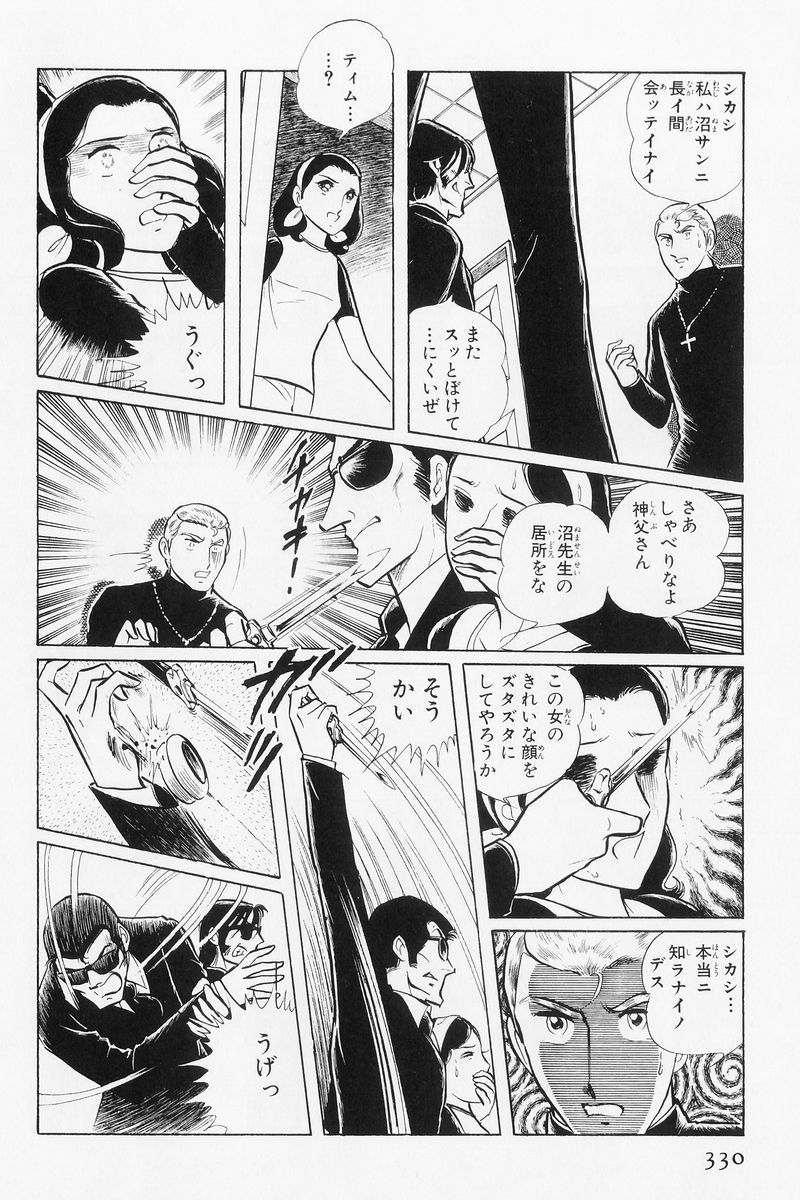 P48