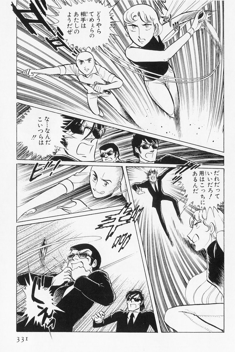 P49