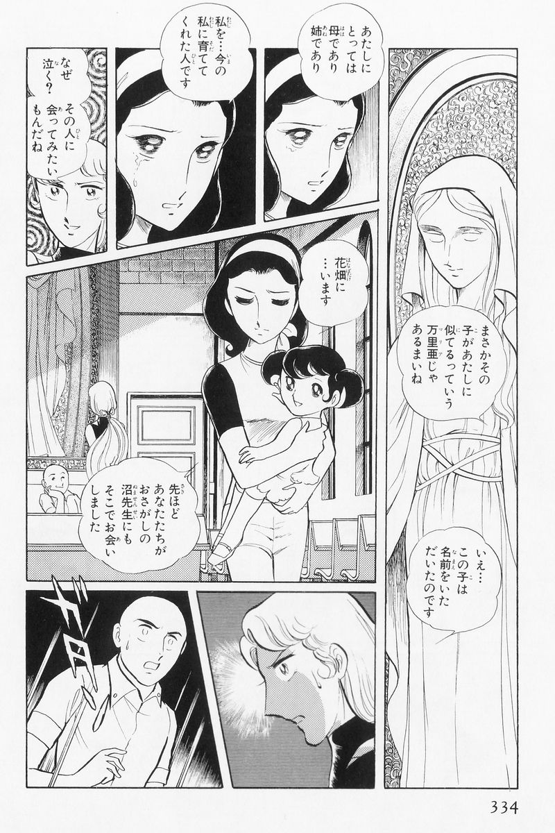 P52