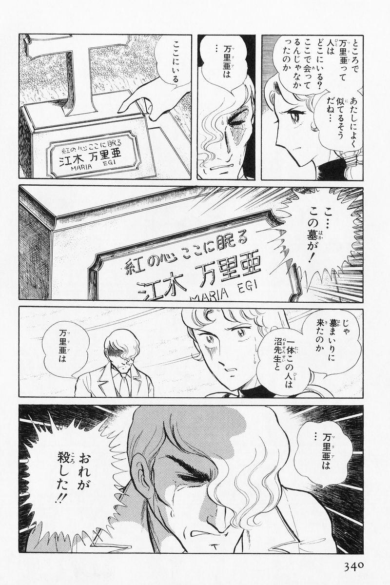 P58