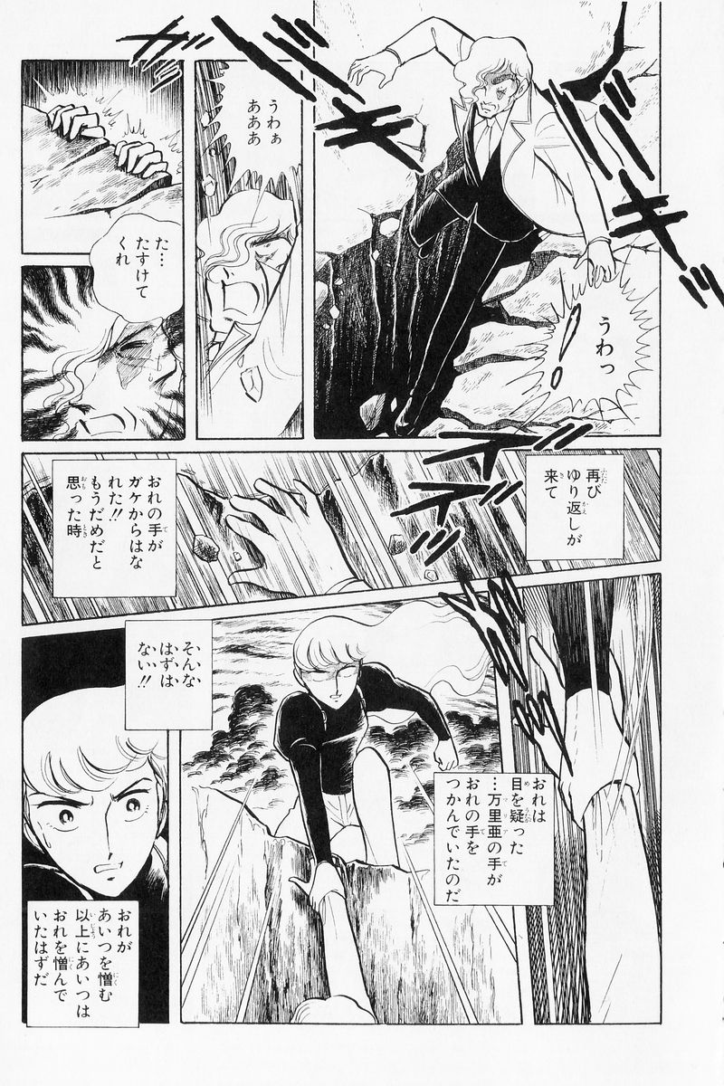 P61