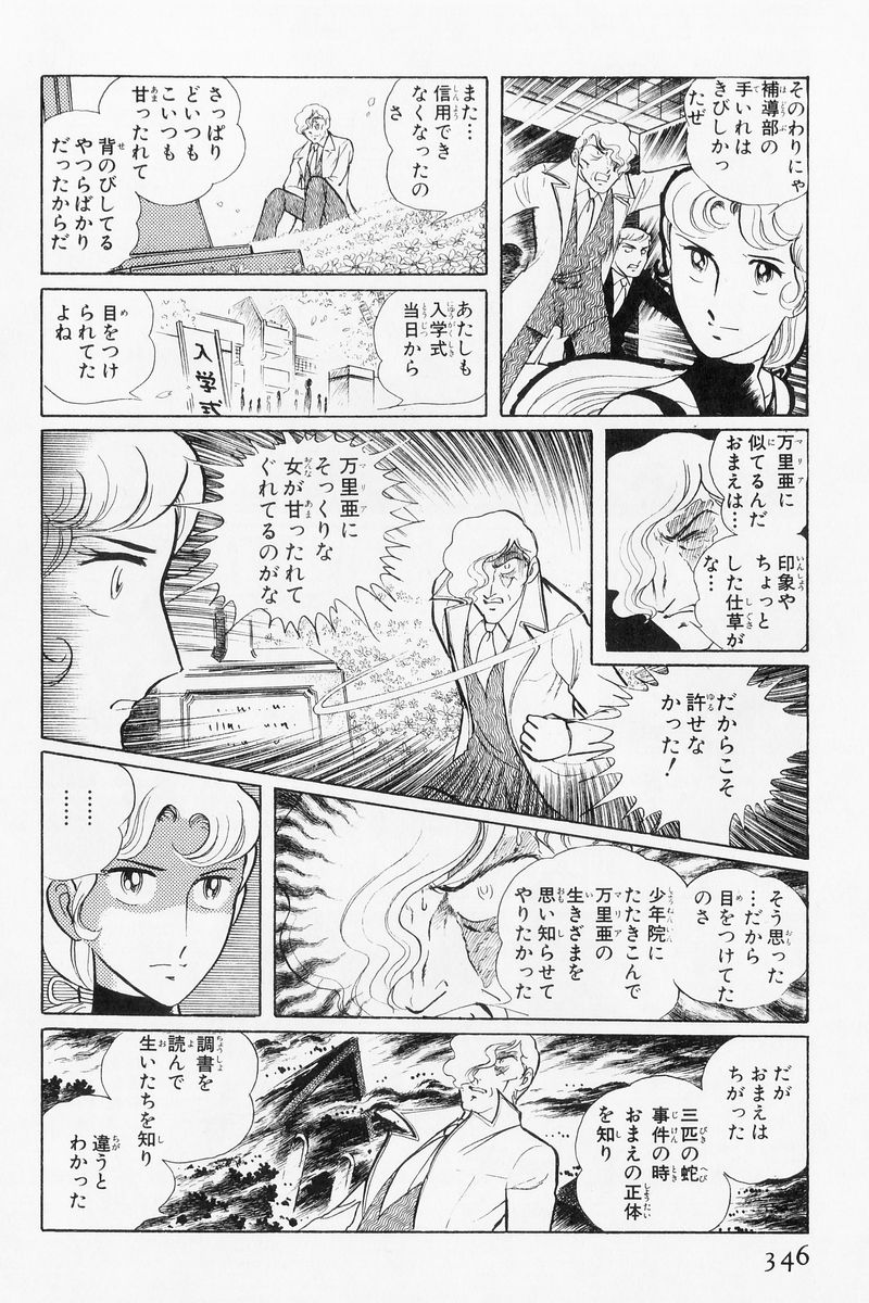 P64