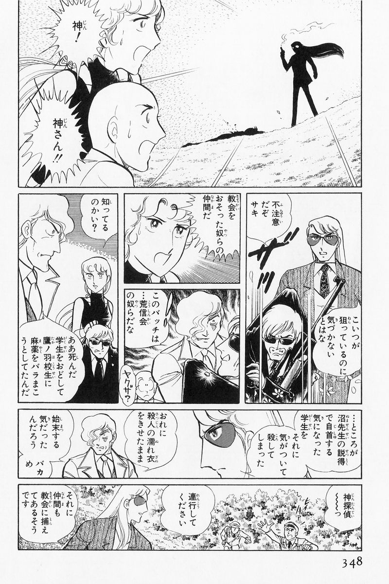 P66