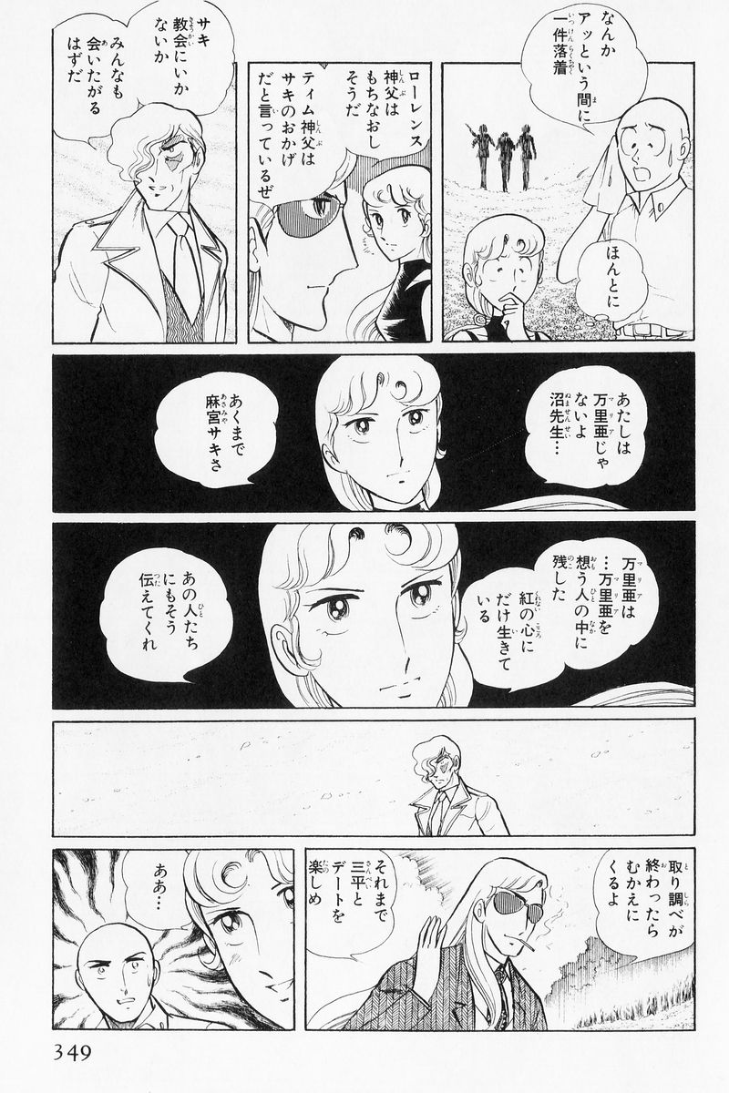 P67