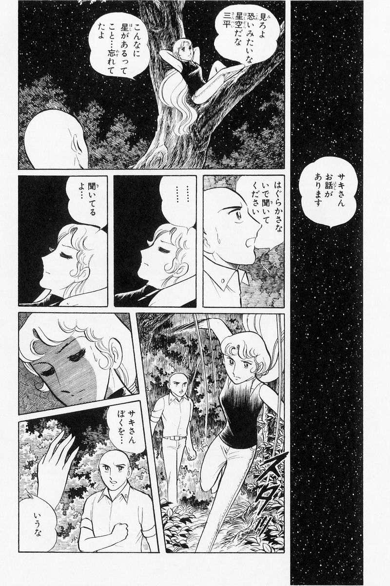 P68