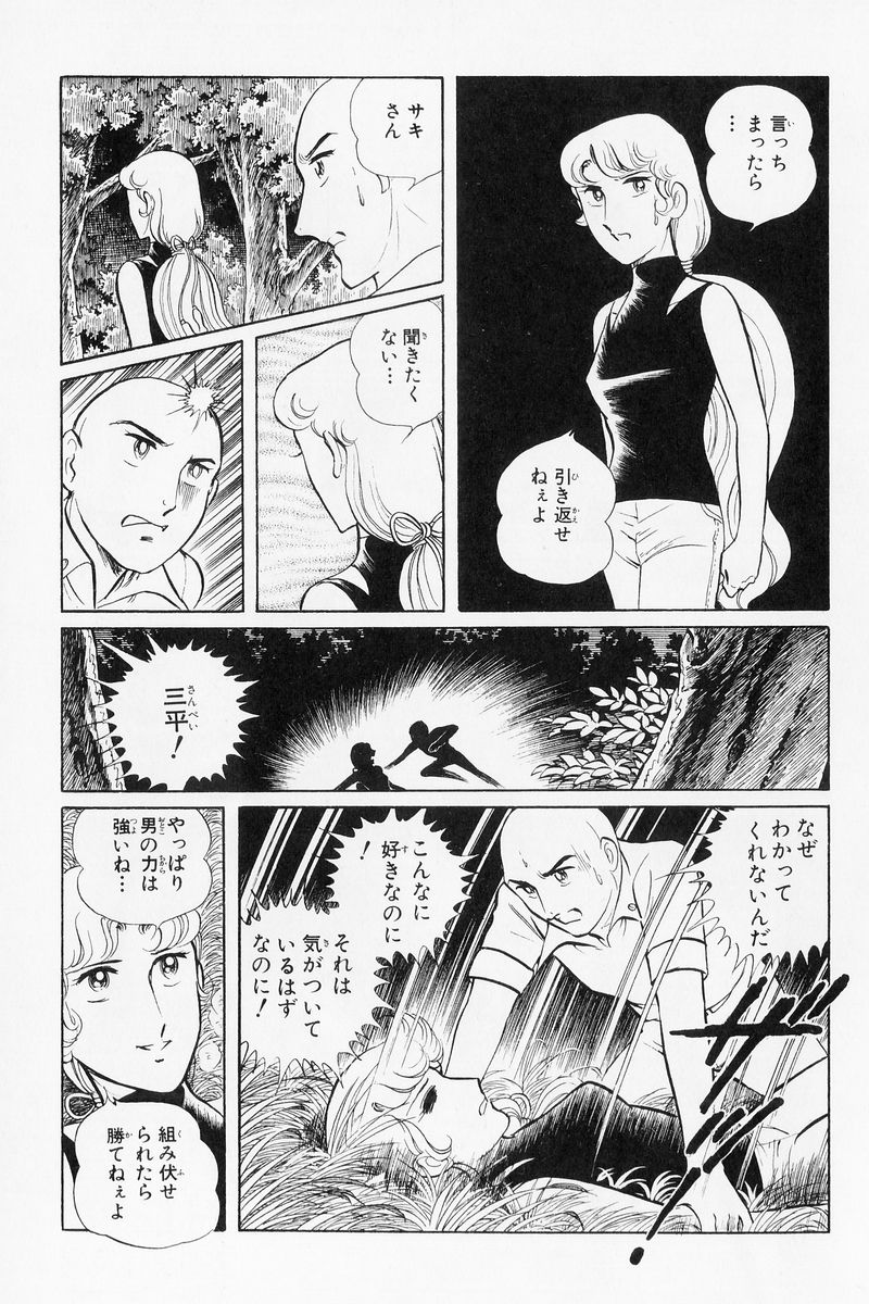 P69