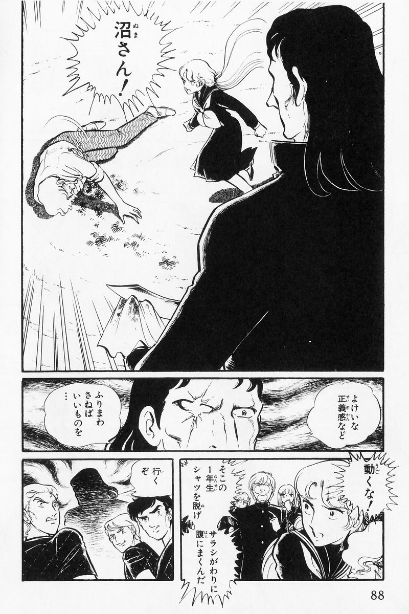 P28