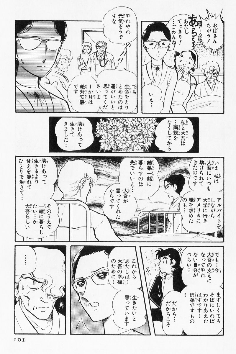P41