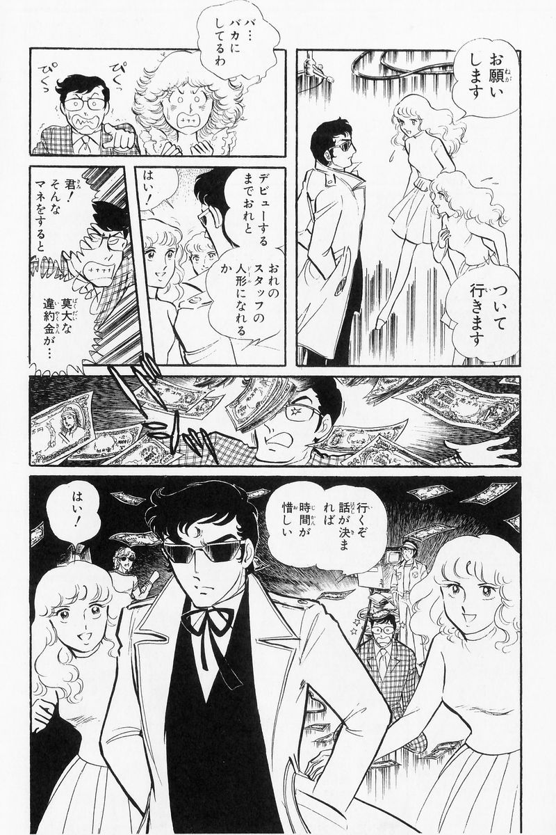 P48