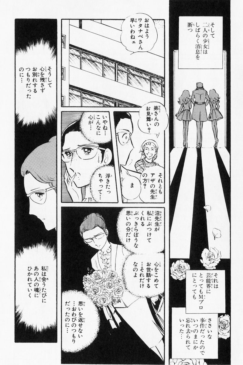 P49