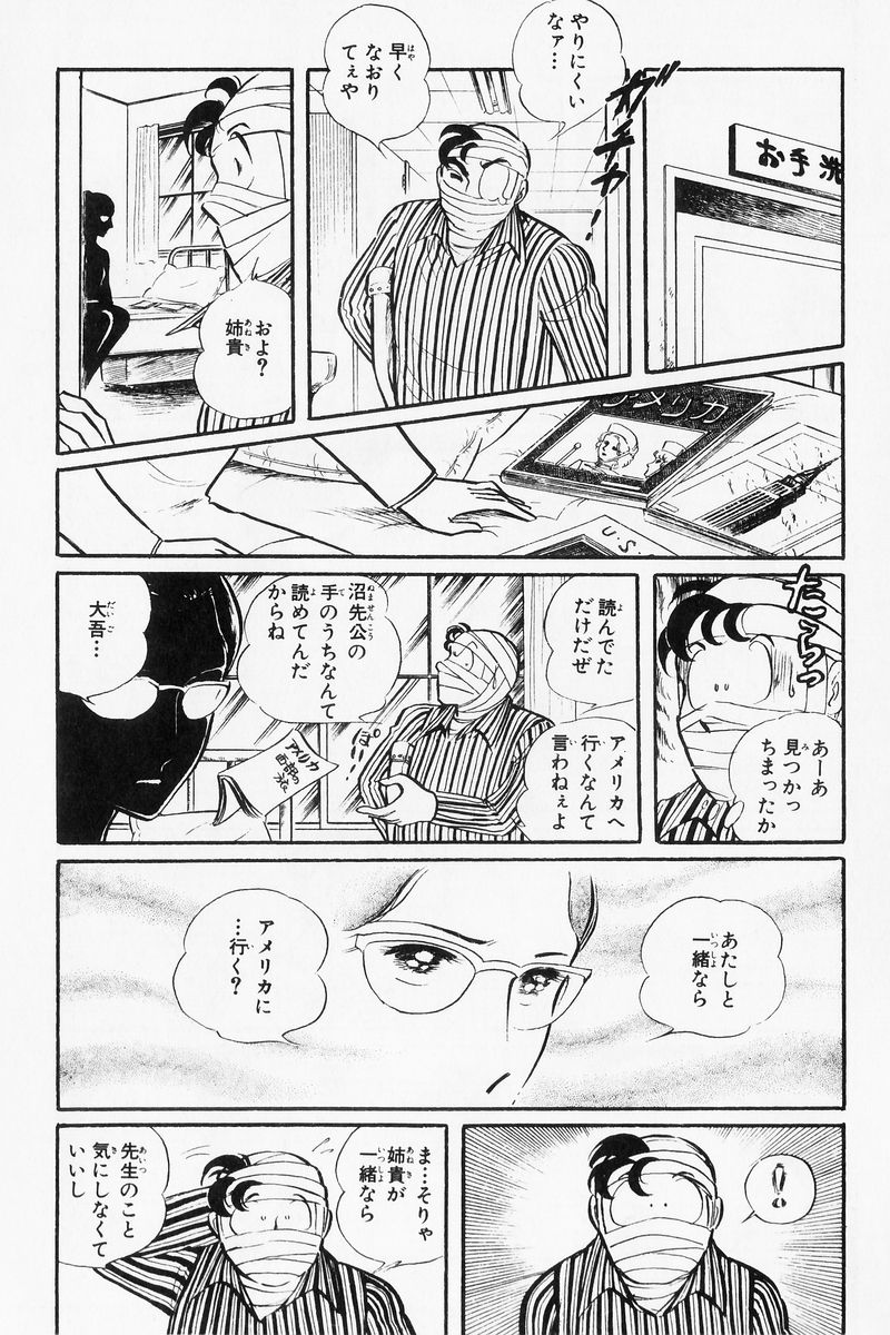 P51