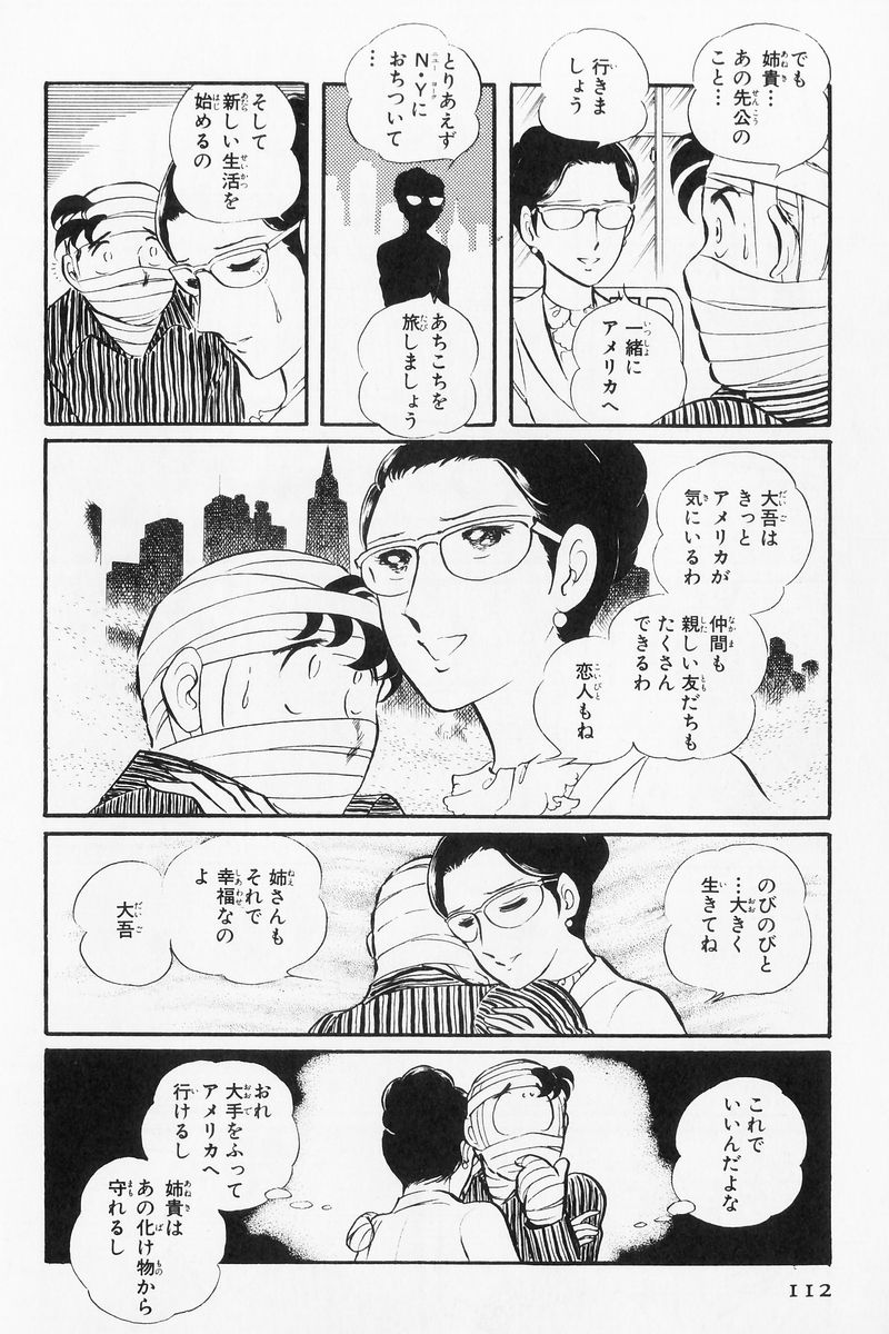 P52