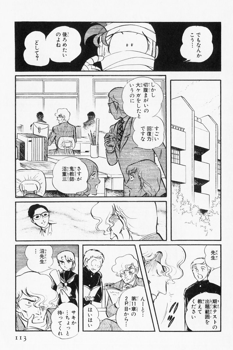 P53