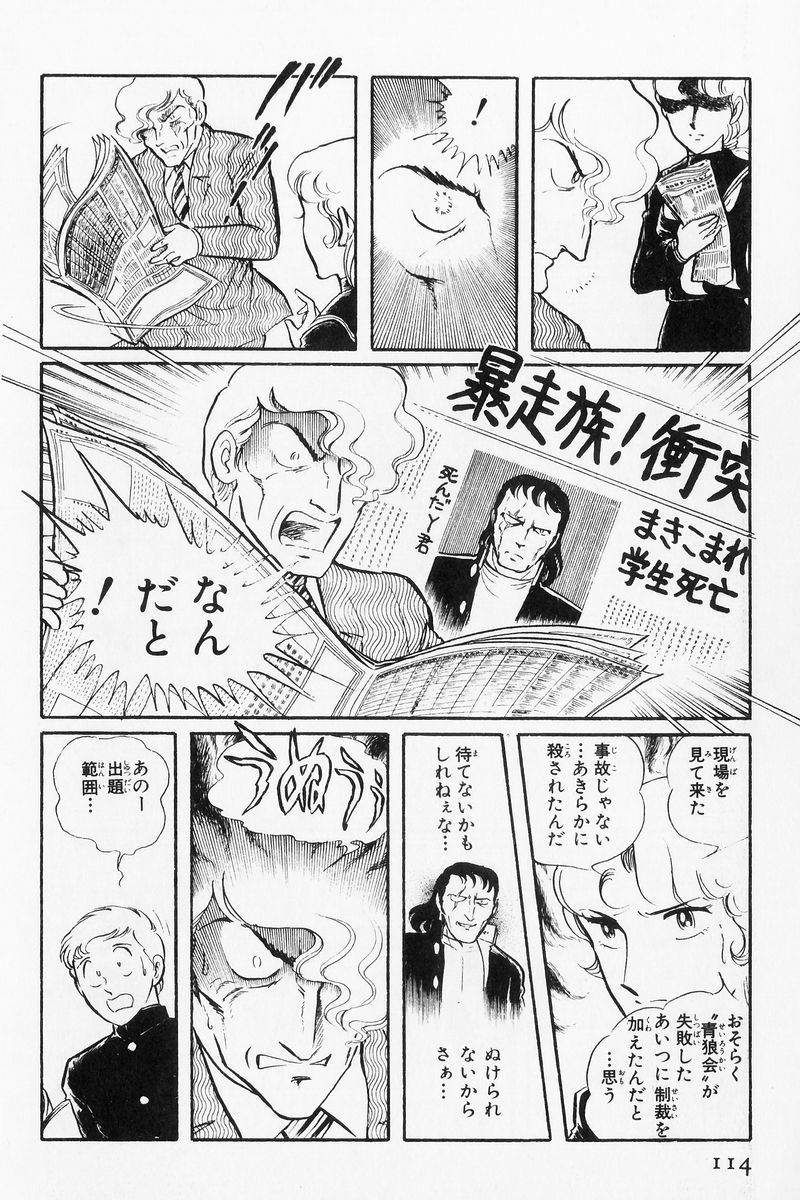 P54