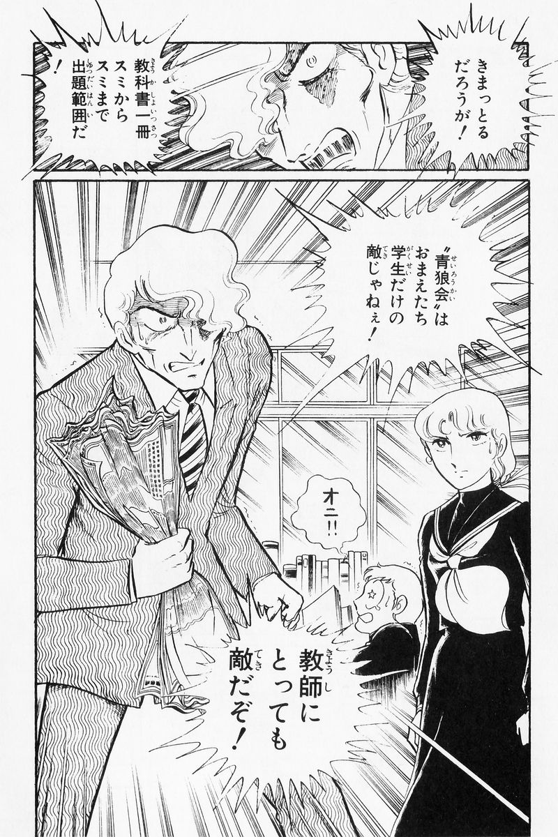 P55