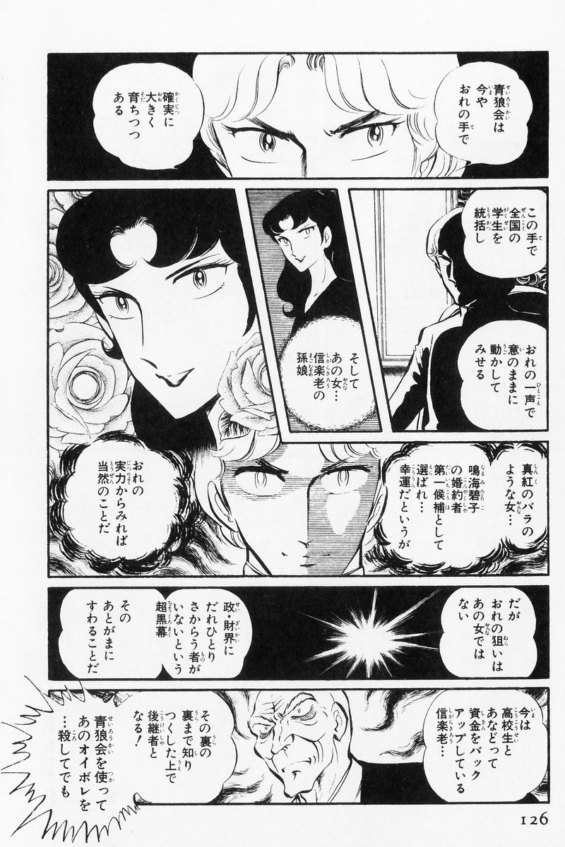 P66