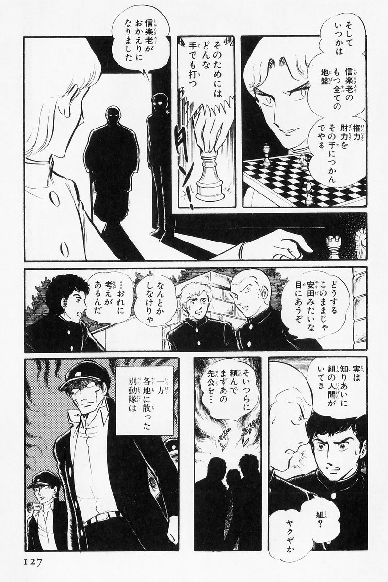 P67