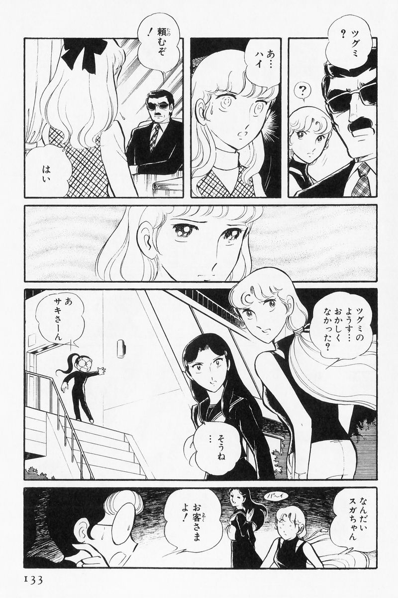 P72